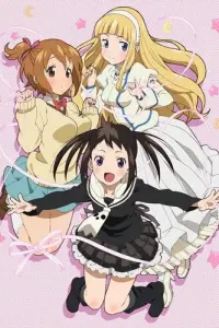 Пожиратель душ Нот