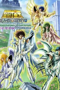 Рыцари Зодиака: Глава Аида OVA-3