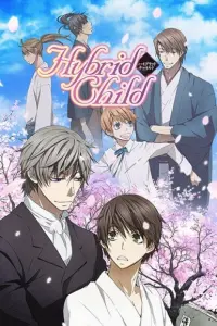 Гибридный ребёнок