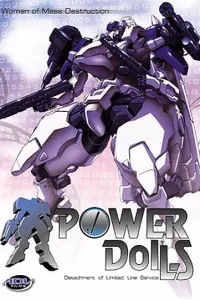 Боевые куклы