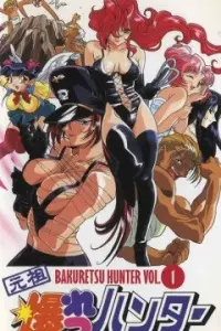 Охотники за чародеями OVA