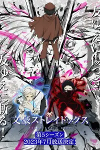 Проза бродячих псов