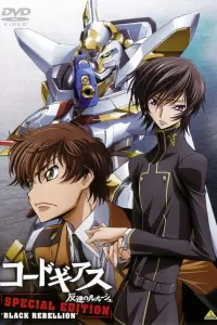 Код Гиас: Восставший Лелуш — Темное восстание